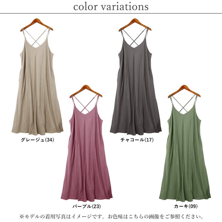 キャミワンピース ワンピース ロング | relaclo | 詳細画像2 