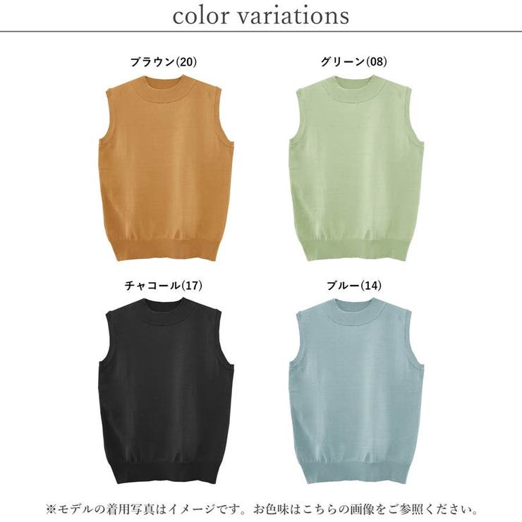 サマーニット ノースリーブ モックネック | relaclo | 詳細画像2 