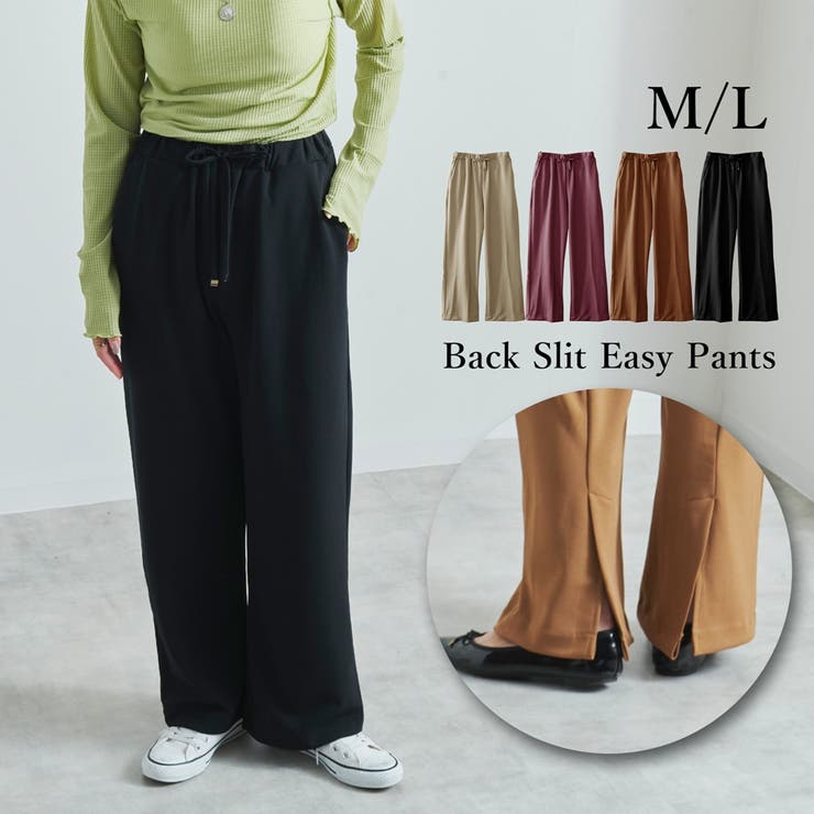 イージーパンツ レディース バックスリット | relaclo | 詳細画像1 