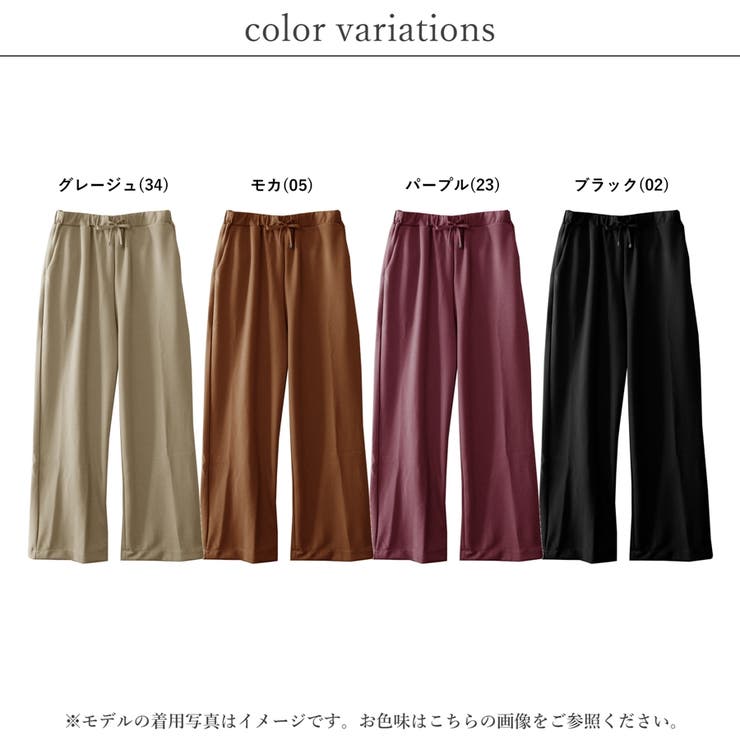 イージーパンツ レディース バックスリット | relaclo | 詳細画像2 