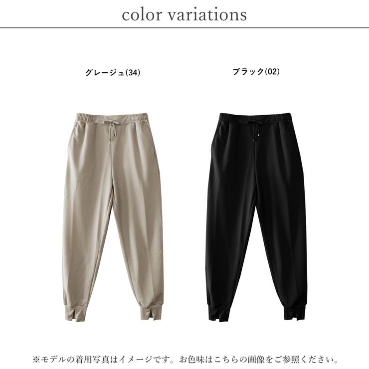 ジョガーパンツ レディース カットジョーゼット[品番：SKLW0002576]｜LAPULE  （ラピュレ）のレディースファッション通販｜SHOPLIST（ショップリスト）