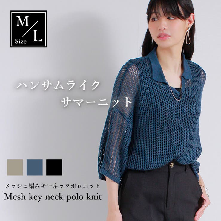 トップス レディース 半袖 | LAPULE  | 詳細画像1 