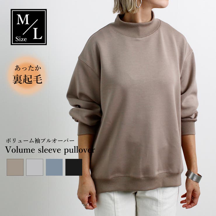 トップス レディース スウェット[品番：RLCW0004730]｜relaclo