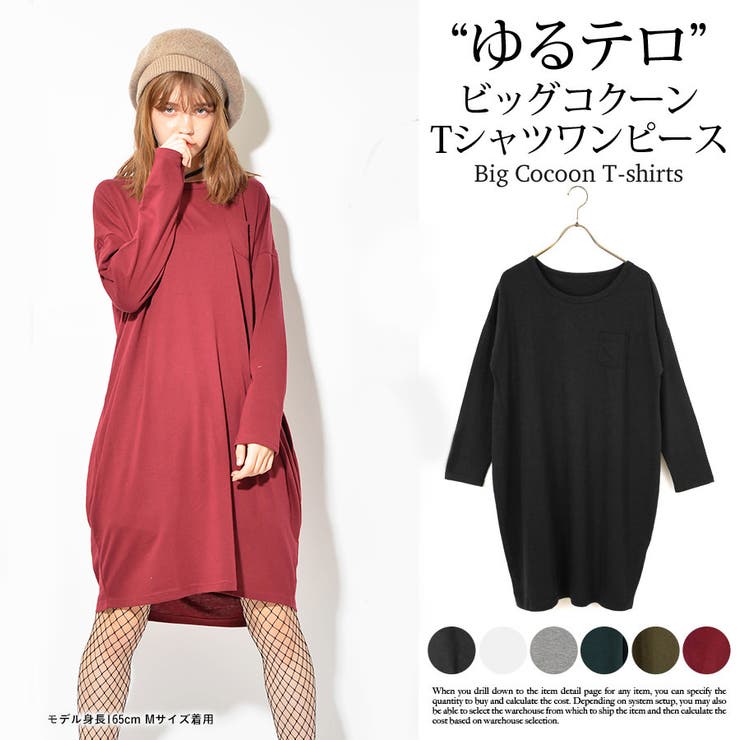 レディースファッション通販レディース トップス カットソー 品番 Rlcw Relaclo リラクロ のレディースファッション 通販 Shoplist ショップリスト