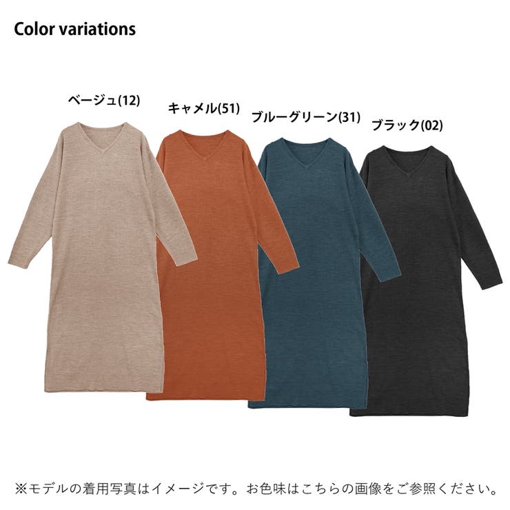 ワンピース長袖ニットワンピカシミヤタッチリブVネックロング