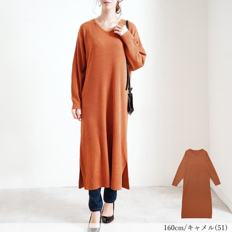 ワンピース長袖ニットワンピカシミヤタッチリブVネックロング