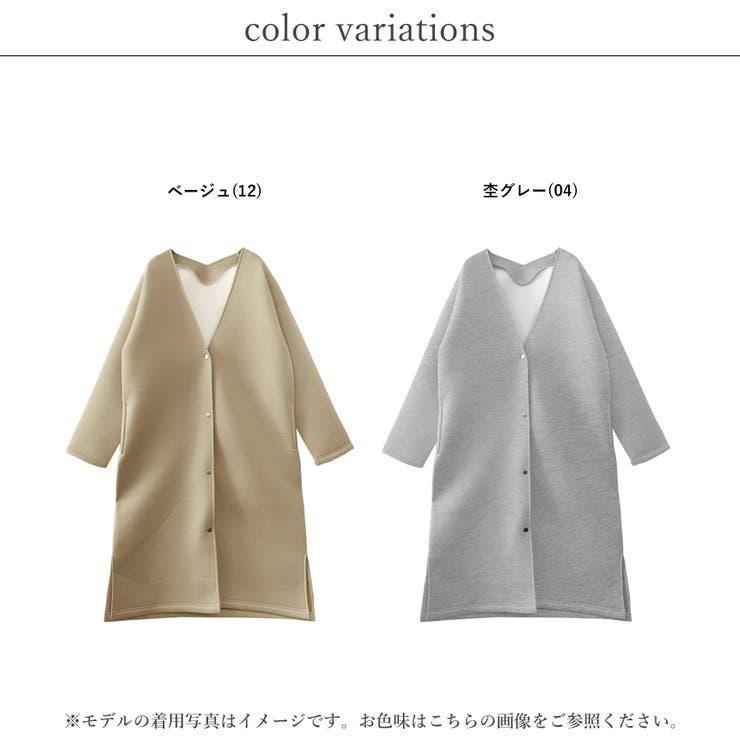 ノーカラーコート スポンディング 冬ゆったり大きめ体型カバーロングコートプチプラ… | LAPULE  | 詳細画像2 