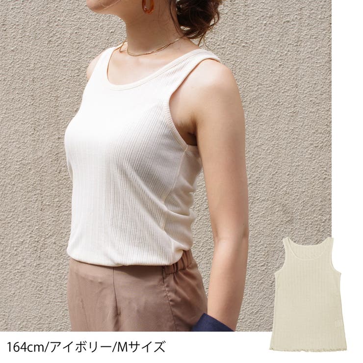レディースファッション通販ノースリーブ タンクトップ レディース 品番 Sklw Lapule ラピュレ のレディースファッション通販 Shoplist ショップリスト