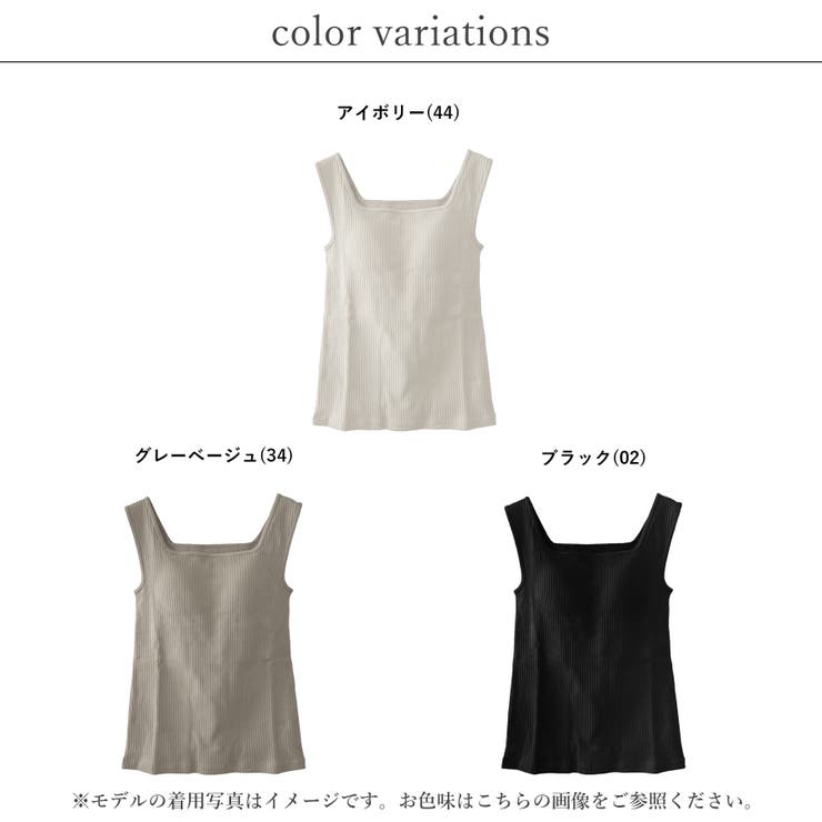 カップ付き