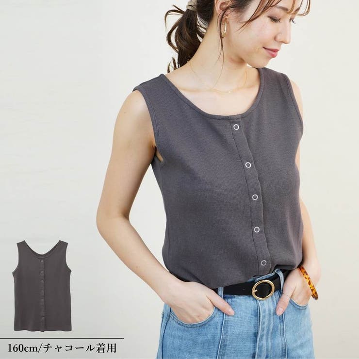 タンクトップ ノースリーブ インナー 品番 Sklw Lapule ラピュレ のレディース ファッション通販 Shoplist ショップリスト タンクトップ ノースリーブ インナー 品番 Sklw Lapule ラピュレ のレディース ファッション通販 Shoplist ショップリスト