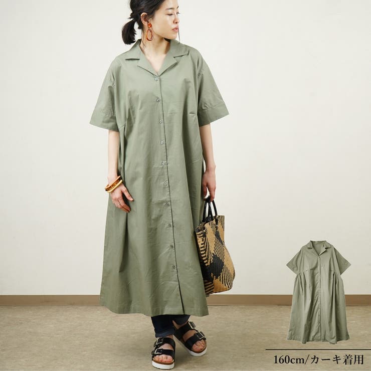 ワンピース シャツワンピース コットンワンピース 品番 Rlcw Relaclo リラクロ のレディースファッション通販 Shoplist ショップリスト