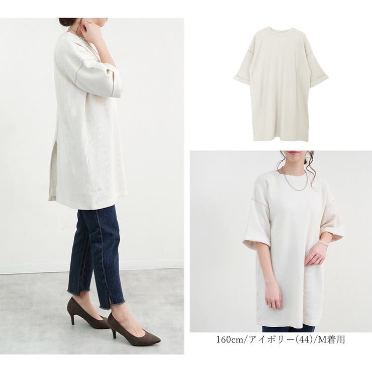 トップス半袖ワッフルバックスリット40代ゆったり大きめ体型カバーオーバーサイズ部… | LAPULE  | 詳細画像12 
