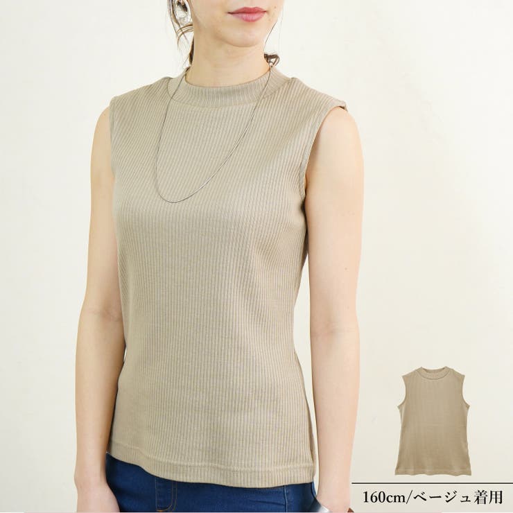 ノースリーブ リブ ハイネック | relaclo | 詳細画像11 