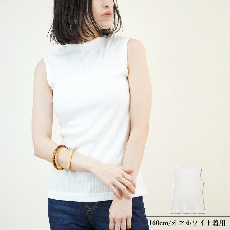 ノースリーブ リブ ハイネック | relaclo | 詳細画像15 