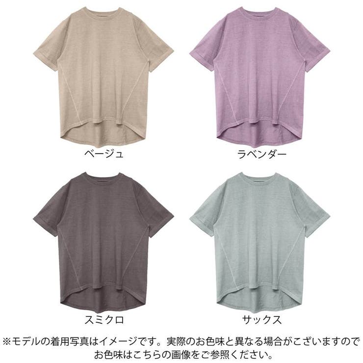 Tシャツ半袖前後差ヴィンテージ風ピグメント40代ゆったり大きめ体型カバー部屋着韓… | LAPULE  | 詳細画像2 