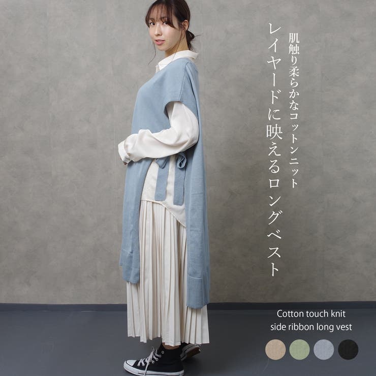 トップス ベスト ニットベスト 品番 Sklw Lapule ラピュレ のレディースファッション 通販 Shoplist ショップリスト トップス ベスト ニットベスト 品番 Sklw Lapule ラピュレ のレディースファッション 通販 Shoplist ショップリスト