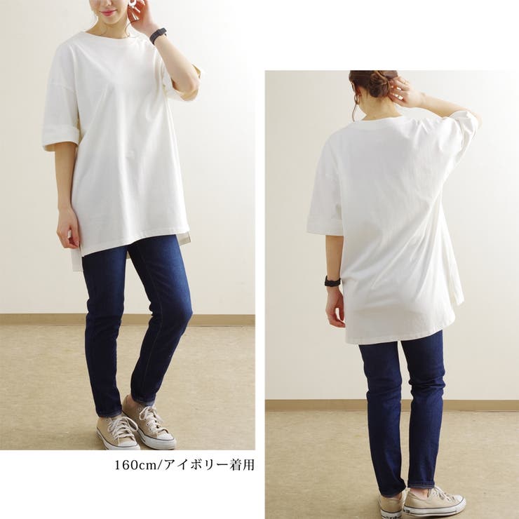 Tシャツ半袖ビッグT40代ゆったり大きめ体型カバー無地白綿100韓国ファッション… | LAPULE  | 詳細画像16 