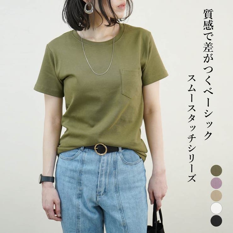 Tシャツ半袖40代スムースタッチコットン綿100プチプラシンプル無地白カジュアル 品番 Sklw Lapule ラピュレ の レディースファッション通販 Shoplist ショップリスト