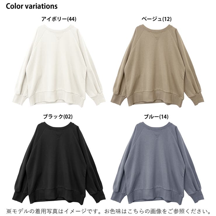 ボリューム袖プルオーバー トレーナー オーバーサイズ | relaclo | 詳細画像2 