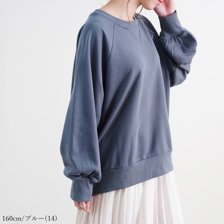 ボリューム袖プルオーバー トレーナー オーバーサイズ | relaclo | 詳細画像15 