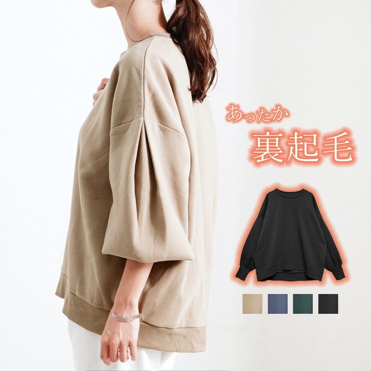 裏起毛 スウェット プルオーバー | relaclo | 詳細画像1 