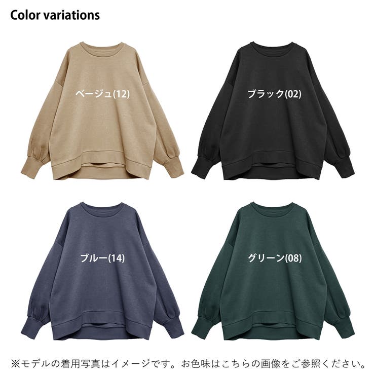 裏起毛 スウェット プルオーバー | relaclo | 詳細画像2 