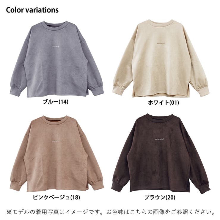 スエードプルオーバー トレーナー 刺繍 | relaclo | 詳細画像2 