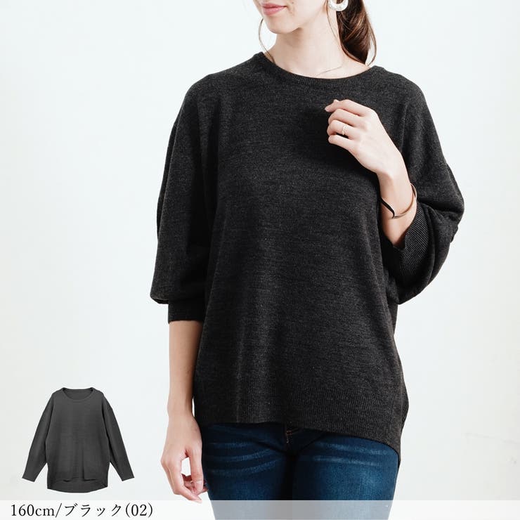 洗えるカシミヤタッチ ニット ドルマン | relaclo | 詳細画像15 