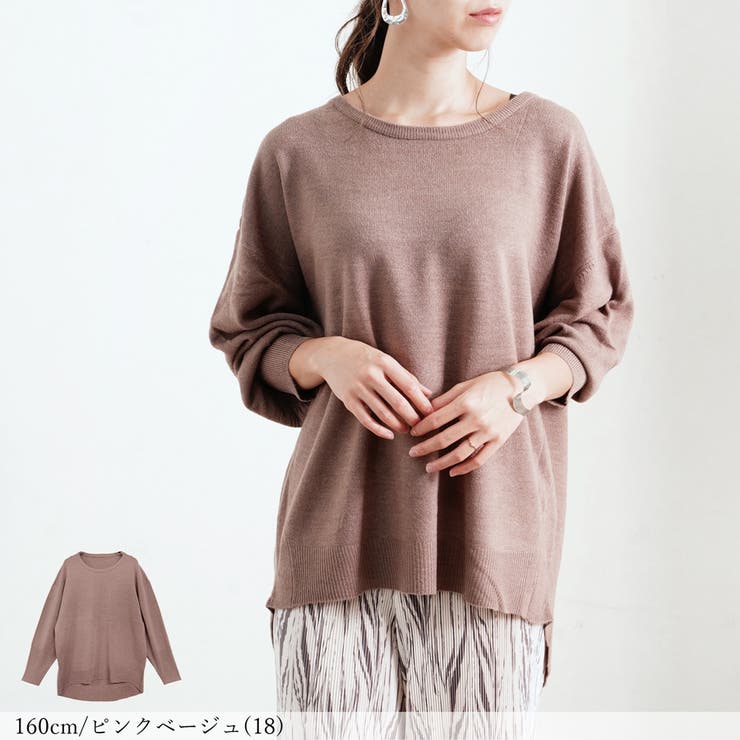 洗えるカシミヤタッチ ニット ドルマン | relaclo | 詳細画像7 