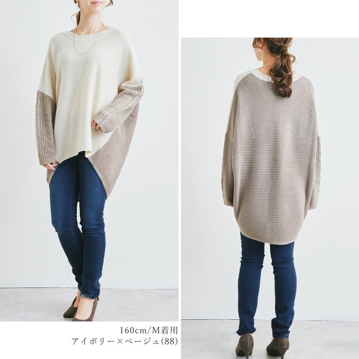 ニット ゆったり 大きめ | relaclo | 詳細画像12 