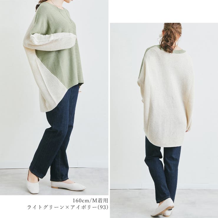 ニット ゆったり 大きめ | relaclo | 詳細画像5 