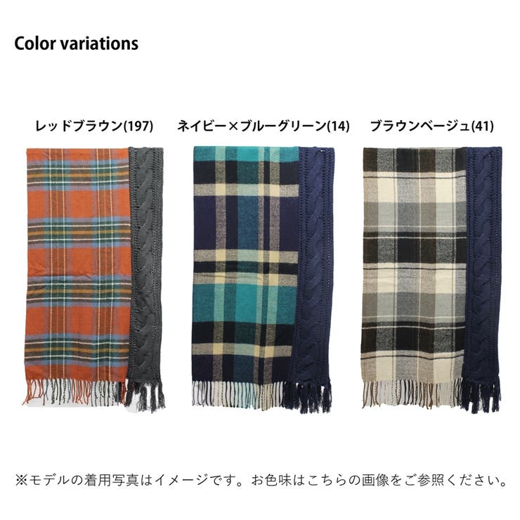 ストール チェックストール 異素材 | relaclo | 詳細画像2 