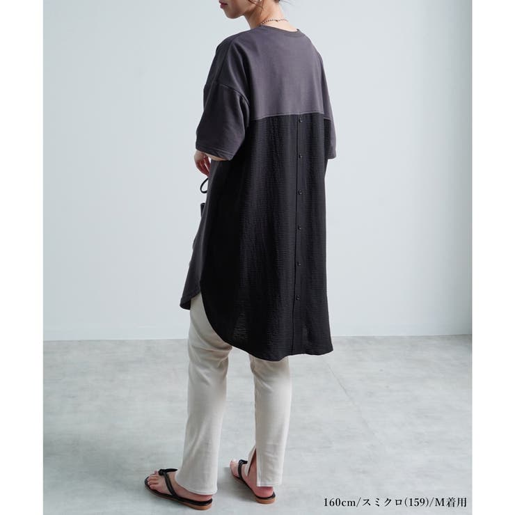 チュニック 異素材ドッキング バック切替 | LAPULE  | 詳細画像7 