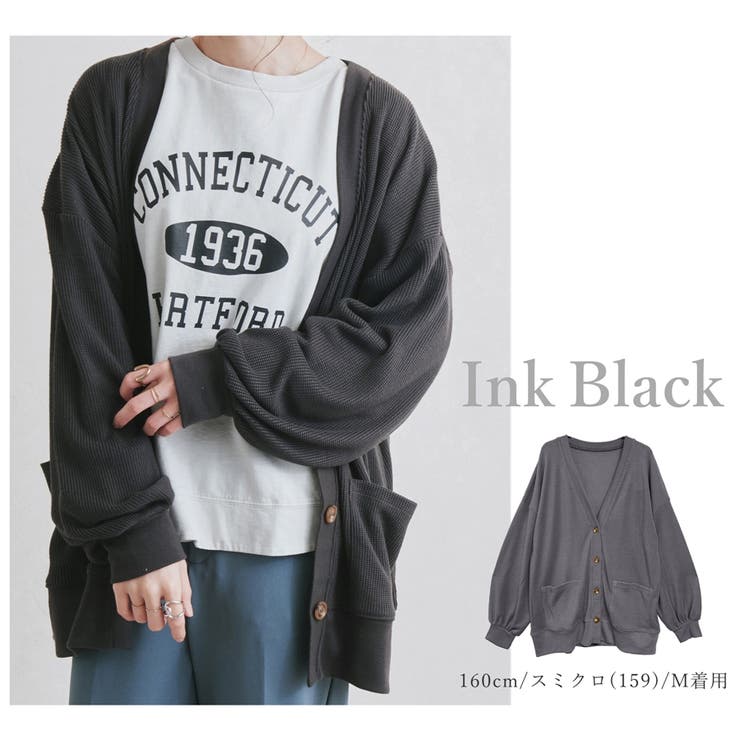 カーディガン 羽織り ボリューム袖 | LAPULE  | 詳細画像3 