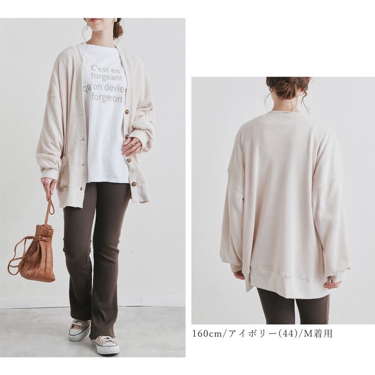 カーディガン 羽織り ボリューム袖 | LAPULE  | 詳細画像8 