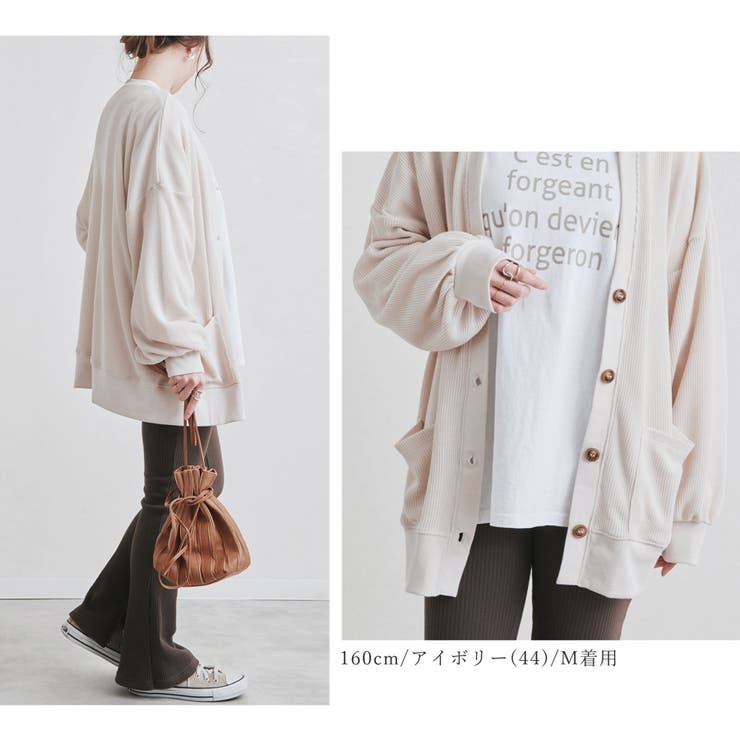 カーディガン 羽織り ボリューム袖 | LAPULE  | 詳細画像10 
