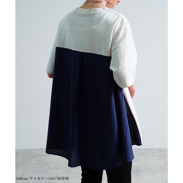 異素材切替 プルオーバー バック切り替え[品番：RLCW0004191