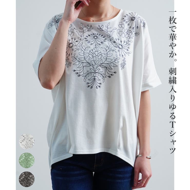 花柄 刺繍 Tシャツ - トップス(Tシャツ