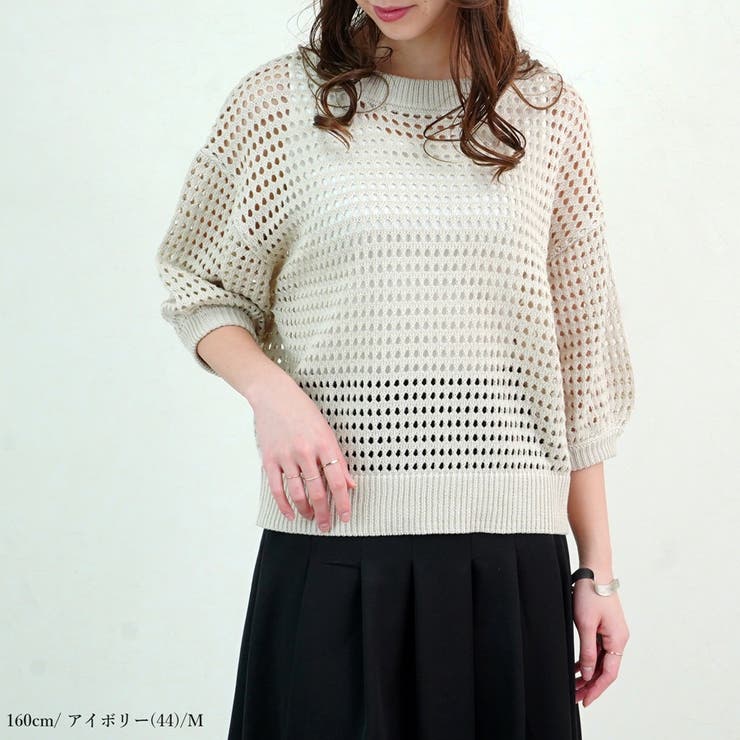 メッシュニット メッシュプルオーバー メッシュトップス | LAPULE  | 詳細画像13 