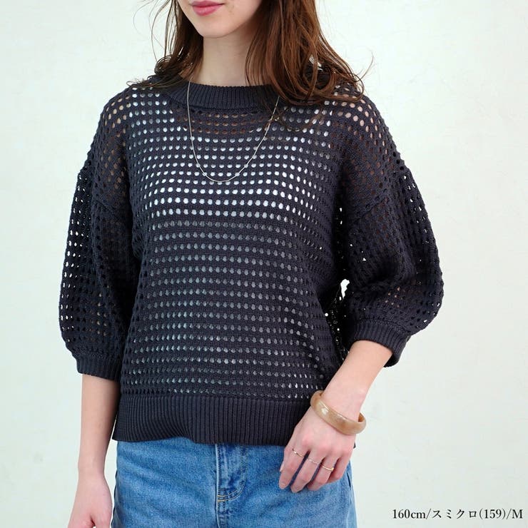 メッシュニット メッシュプルオーバー メッシュトップス[品番