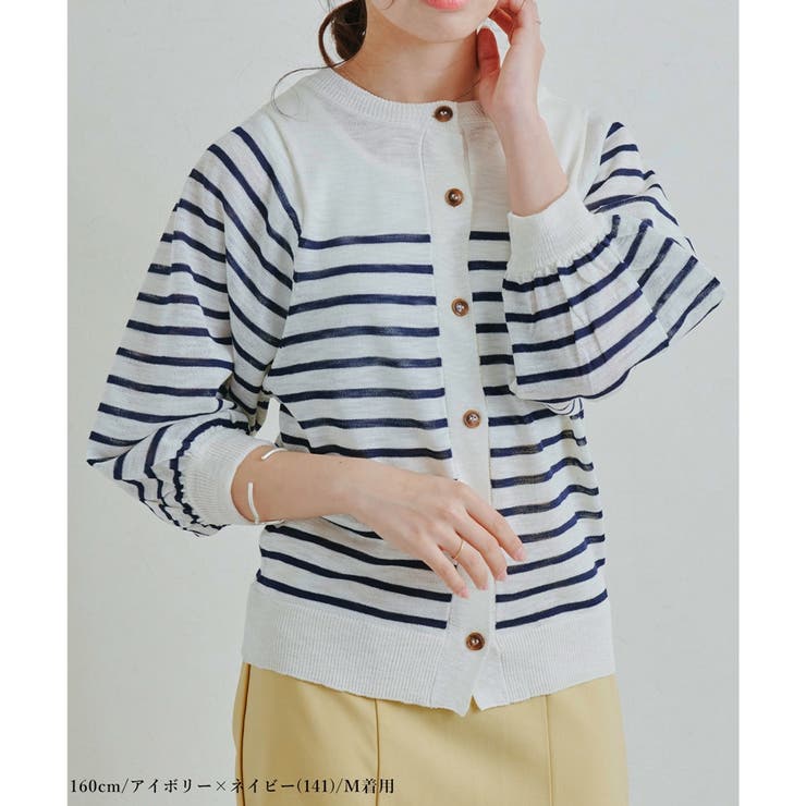 カーディガン プルオーバー 前後2WAY[品番：RLCW0004178