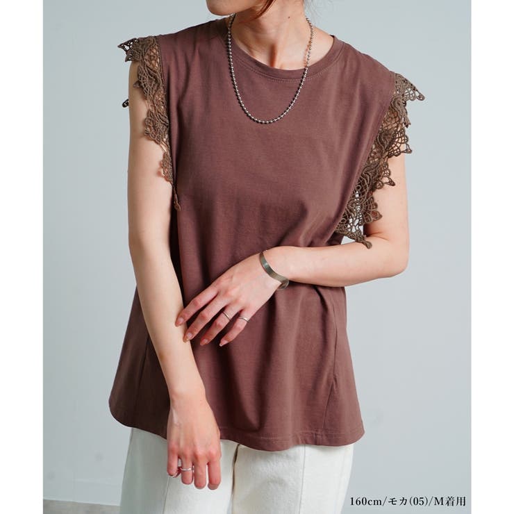 プルオーバー ノースリーブ レース | LAPULE  | 詳細画像3 