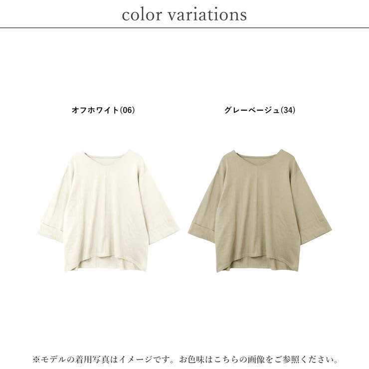 シルケット加工 プルオーバー シンプル | relaclo | 詳細画像2 