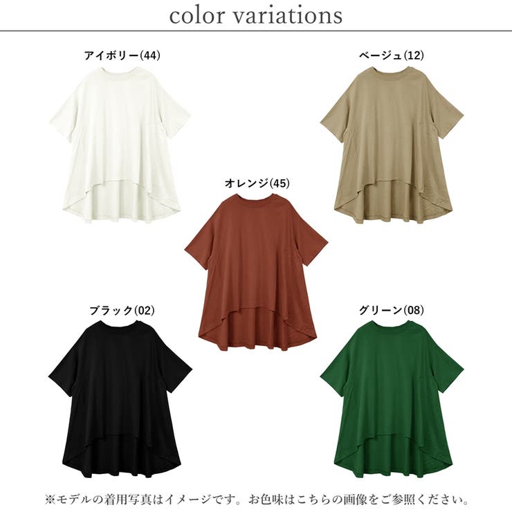 OE天竺BACKフレアラインTシャツ | LAPULE  | 詳細画像2 