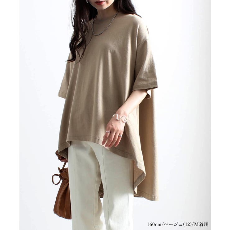 OE天竺BACKフレアラインTシャツ | LAPULE  | 詳細画像12 