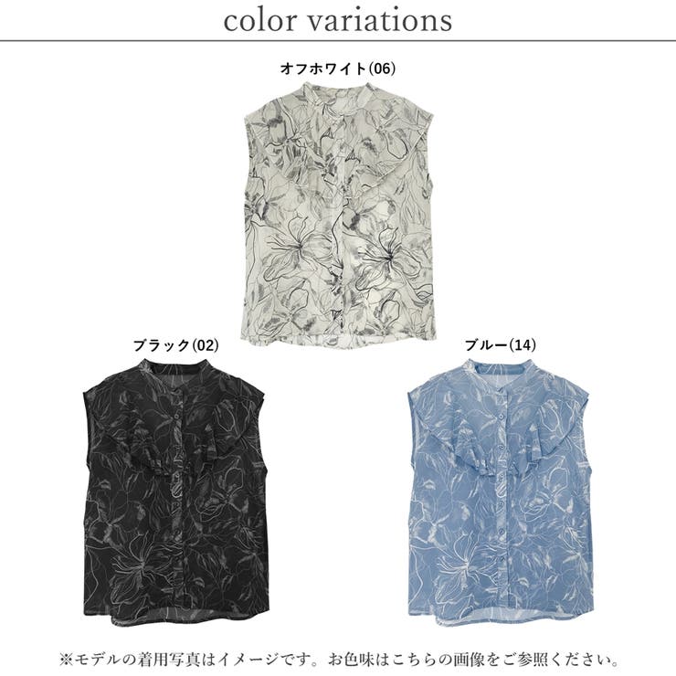 ブラウス シアーブラウス ノースリーブ | LAPULE  | 詳細画像2 