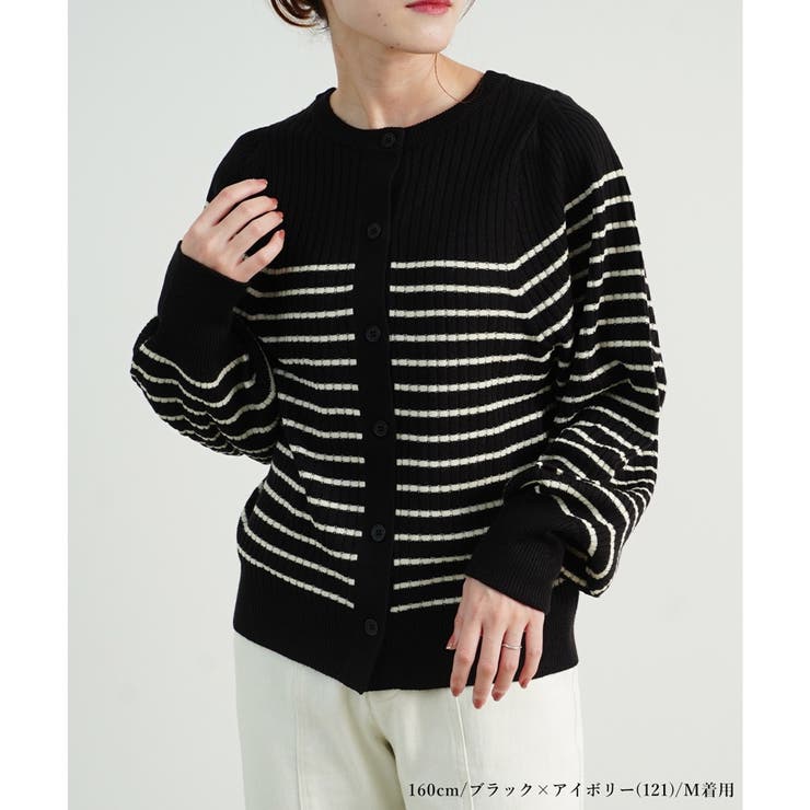 ボーダー カーディガン レディース[品番：RLCW0004333]｜relaclo