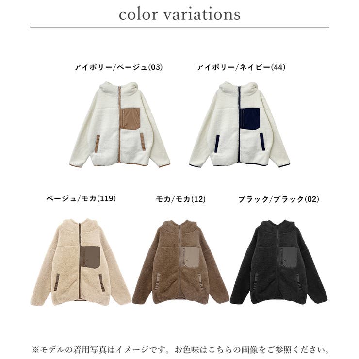 ボアブルゾン ボアジャケット フード付き | relaclo | 詳細画像2 