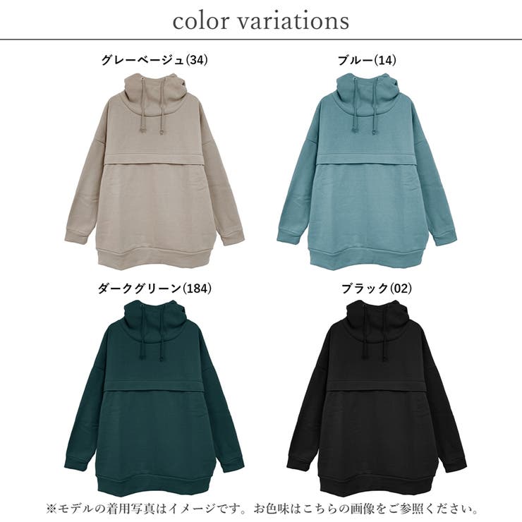 ハイネック パーカー レディース[品番：RLCW0004384]｜relaclo