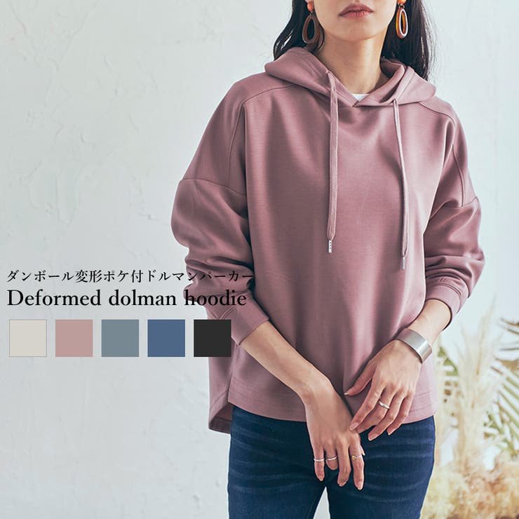 パーカー レディース 大きめ[品番：RLCW0004652]｜relaclo（リラクロ）のレディースファッション通販｜SHOPLIST（ショップリスト）